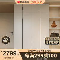 顾家家居 KUKA 顾家木艺 衣柜 现代简约北欧储物柜子衣橱趟门卧室家具 PT8020GY 4门衣柜(2门A+2门B)-1.6米 带顶柜-总高2.4米【7天发货】