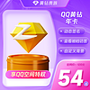 QQ黄钻12个月年卡 自动充值