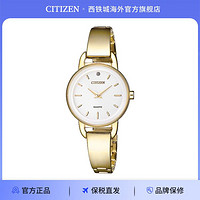 CITIZEN 西铁城 钢带女士石英手表圆形时尚礼物 EZ6372-51A