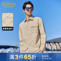 卡宾男装 速干四面弹衬衫2024春宽松上衣LOGO老花发泡印休闲H 卡其色35 52