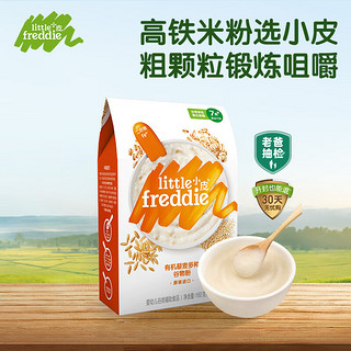 小皮 Little Freddie）F有机藜麦多谷物高铁米粉160g*1盒 宝宝辅食专享