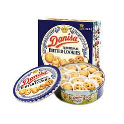 Danisa 皇冠丹麦曲奇 皇冠丹麦进口黄油曲奇饼干礼盒装454g零食年货礼盒