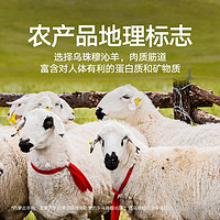 88VIP：喵满分 半羊礼盒10斤(羊排+羊前腿块+羊后腿块+羊蝎子)羊肉包邮