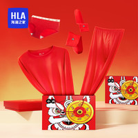 HLA 海澜之家 秋衣秋裤女本命年龙年纯棉大红色保暖内衣红套装 175/105(XXL)