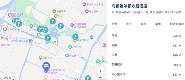 紧邻西栅景区，寒假周末不加价！乌镇希尔顿欢朋酒店 高级大/双床房2晚套餐含2大1小早餐