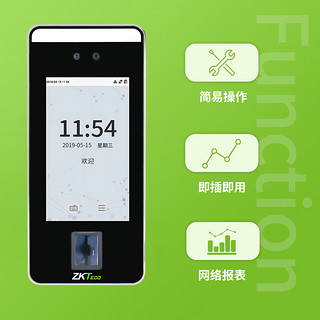 ZKTeco 熵基科技xface600可见光动态人脸识别考勤机指纹打卡机面部门禁系统门禁一体机 xface600 标配+BS广域网功能