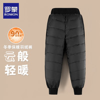 罗蒙童装男童羽绒裤冬装加厚长裤男孩儿童宝宝保暖外穿运动裤