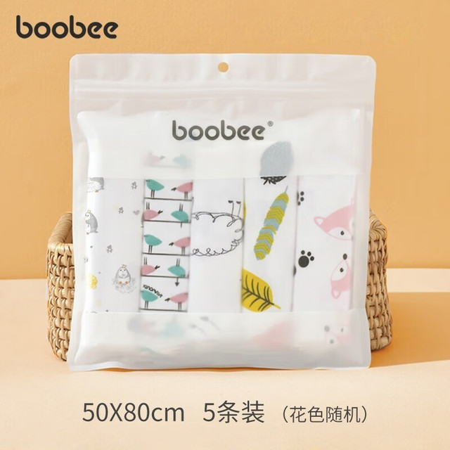 BOOBEE 布比 婴儿口水巾 5条装