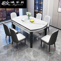 歌减 2023新款亮光岩板餐桌可伸缩圆形家用小户型现代简约带电磁炉款餐 1.35米餐桌 单桌