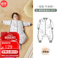 OUYUN 欧孕 婴儿睡袋宝宝恒温儿童分腿睡袋春秋四季通用新生儿防踢被春季 独角兽 双层