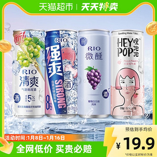 88VIP：RIO 锐澳 预调酒全系列组合3罐+1罐气泡水330ml