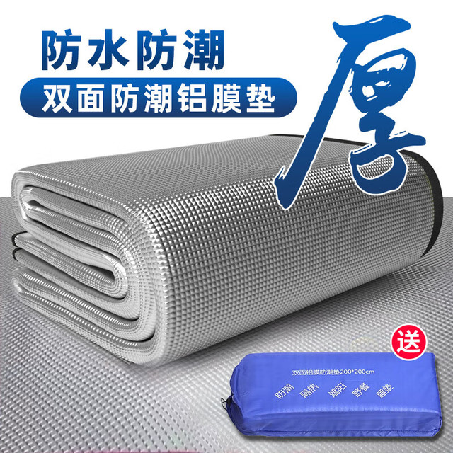 移动端、京东百亿补贴：加加林 户外加厚野餐垫 双面铝膜2米X2米 隔水舒适 无异味 方便携带