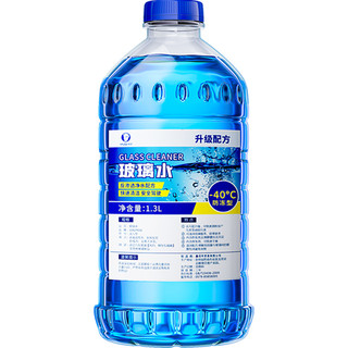 易驹 冬季汽车玻璃水防冻-25-40-15度四季车用雨刮水雨刷精强力0度低温