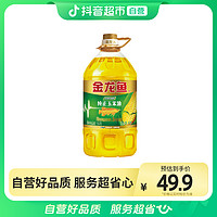 抖音超值购：金龙鱼 纯正玉米油4L×1瓶优质营养转基因压榨健康