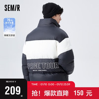 森马(Semir)羽绒服男冬季经典撞色拼接字母印花风日常宽松外套潮101722113154 黑白色调00391 L