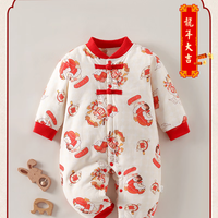 婧麒(JOYNCLEON)冬季婴儿纯棉衣服红色拜年服宝宝新年加厚连体衣外出夹棉哈衣 福气小神龙 73cm 咖色 80cm