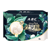 88VIP：ABC 姨妈巾极薄0.08夜用290mm8片*1包