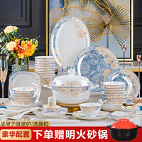 康琴(KANGQIN)时光漫步餐具整套碗家用轻奢碗碟套装家用陶瓷套装乔迁餐具 时光漫步80件套【升级砂锅款】