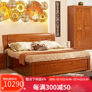 光明家具实木双人床北美红橡木现代中式1574 1.2米箱体床