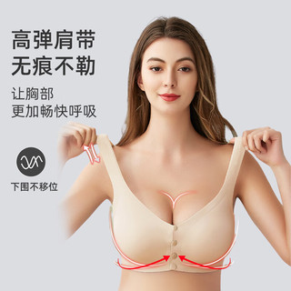哺乳内衣前开扣文胸聚拢美背高弹贴身无钢圈怀孕期产后喂奶 黑色 XXL