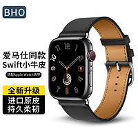 BHO 适用苹果手表表带apple iwatch s9/s8/s7/se/ultra爱马仕表带真皮