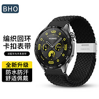 BHO 适用华为手表表带watch3/4pro/gt4/gt3/2表带编织回环卡扣 黑色