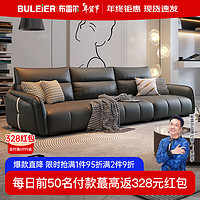 布雷尔（BULEIER）真皮沙发意式极简头层牛皮沙发客厅轻奢中小户型整装家具 2.5米三人位【牛皮】