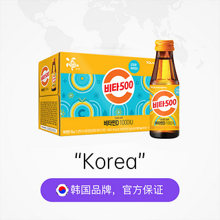 kwangdong 韩国进口Kwangdong维他500维生素D 1000IU  100ml*10瓶