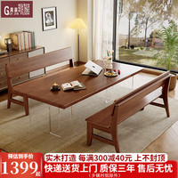 贵嘉缘实木书桌学习桌悬浮办公桌电脑桌简约写字桌客厅大板工作台长条桌 胡桃色【单桌】 长宽高：140*80*75cm