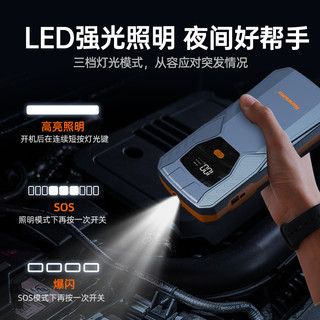 纽曼 Q1 汽车应急启动电源 12V