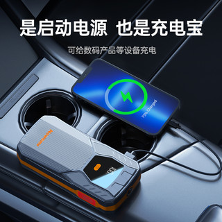 纽曼 Q1 汽车应急启动电源 12V