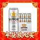  SAPPORO 三宝乐进口啤酒500ml*6罐　