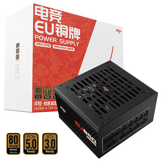 aigo 爱国者 电竞EU850 全模组电源 80PLUS铜牌认证 ATX3.0 台式机电脑主机电源 黑色