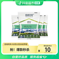 伯纳天纯犬主粮舒纯鸭肉梨装50g×4袋三文鱼鸡肉配方犬粮狗粮