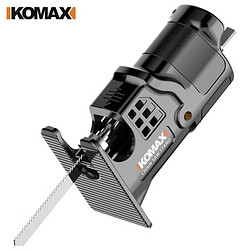 Komax 科麦斯 小型电钻变电锯 三处手柄+锯条靠山+锯条3根