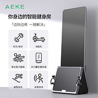 AEKE 轻力量运动镜A1镜智能力量站一体机家庭房魔镜