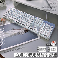 EWEADN/前行者 茶轴 机械键盘