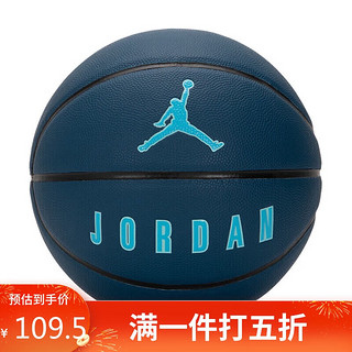 NIKE 耐克 乔丹篮球 7号球JORDAN ULTIMATE J000264541207/BB9137-412 蓝黑