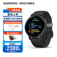 GARMIN 佳明 Active5智能运动手表健康睡眠跑步游泳健身