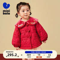 minibala【龙年非遗联名】迷你巴拉 巴拉女童棉服宝宝新年保暖棉衣儿童外套 中国红60611 100cm