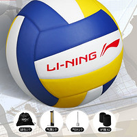 LI-NING 李宁 中考排球 5号中学生专用 体考软式硬排 五号训练比赛体育室外