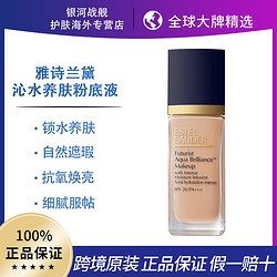 ESTEE LAUDER 雅诗兰黛 粉底液沁水2C0#30ml/瓶