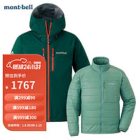 mont·bell montbell秋冬新款蒙贝欧冲锋衣男款户外防风防水保暖三合一冲锋衣1102504 DGN
