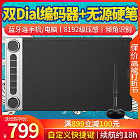 HUION 绘王 Q630M无线数位板可连接手机手绘板绘图板写字手写板电脑画板