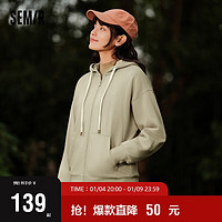 Semir 森马 [陈都灵同款]外套女复古学院风宽松连帽夹克2024春季