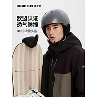 DECATHLON 迪卡侬 滑雪头盔滑雪装备成人透气抗冲击[新老款随机发]2367696深灰色L码