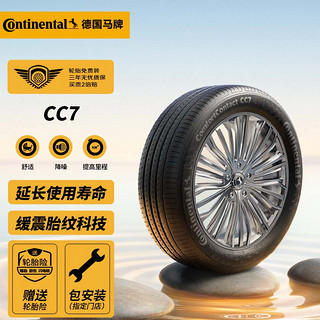 Continental 马牌 德国马牌（Continental）轮胎/汽车轮胎 185/60R15 84H CC7#适配大众桑塔纳/捷达/本田飞度