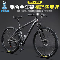 FLYING PIGEON飞鸽 铝合金自行车 26寸