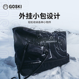 GOSKI 滑雪包干湿分离单肩旅行包雪鞋包大容量收纳单板 力莫黑75L