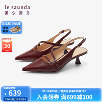 莱尔斯丹 le saunda2024春季法式时尚优雅尖头细跟银色酒红后空凉鞋女鞋5M51401 酒红色 BOL 37